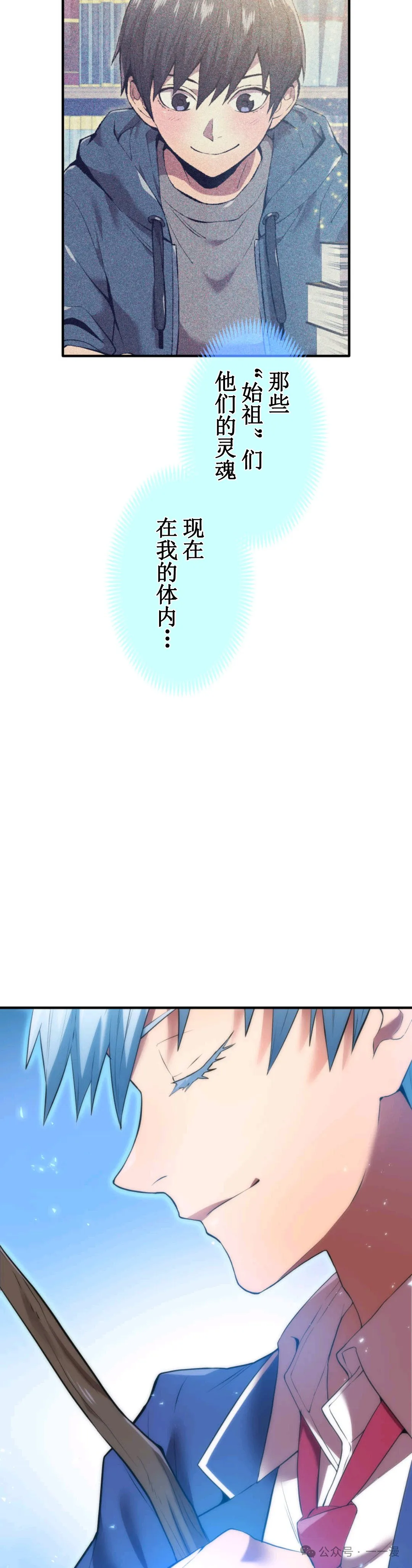 第2集 第5页
