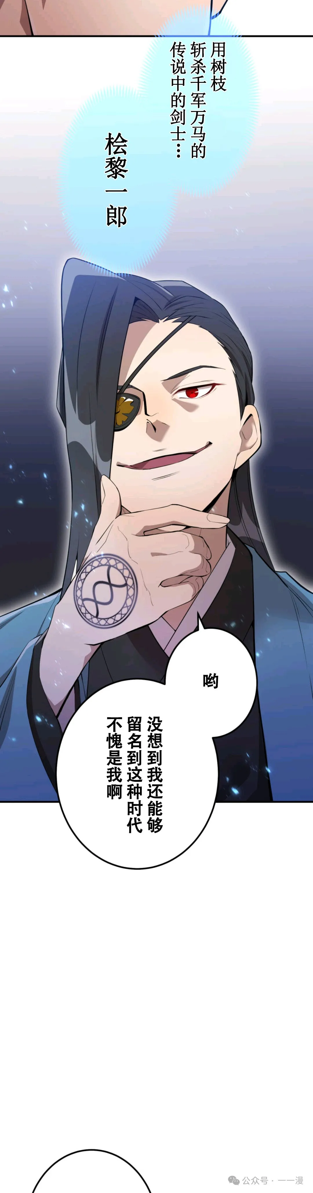 第2集 第9页