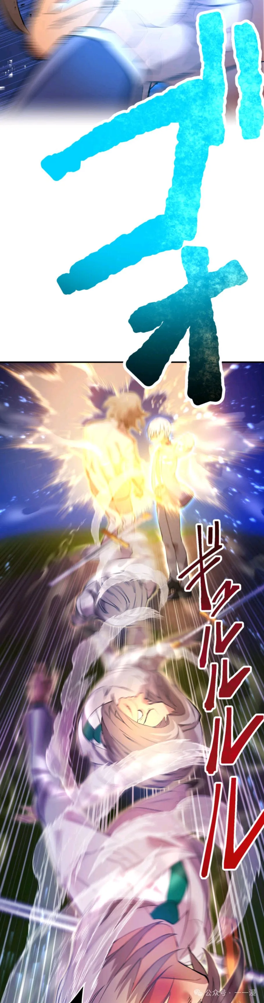 第2集 第14页