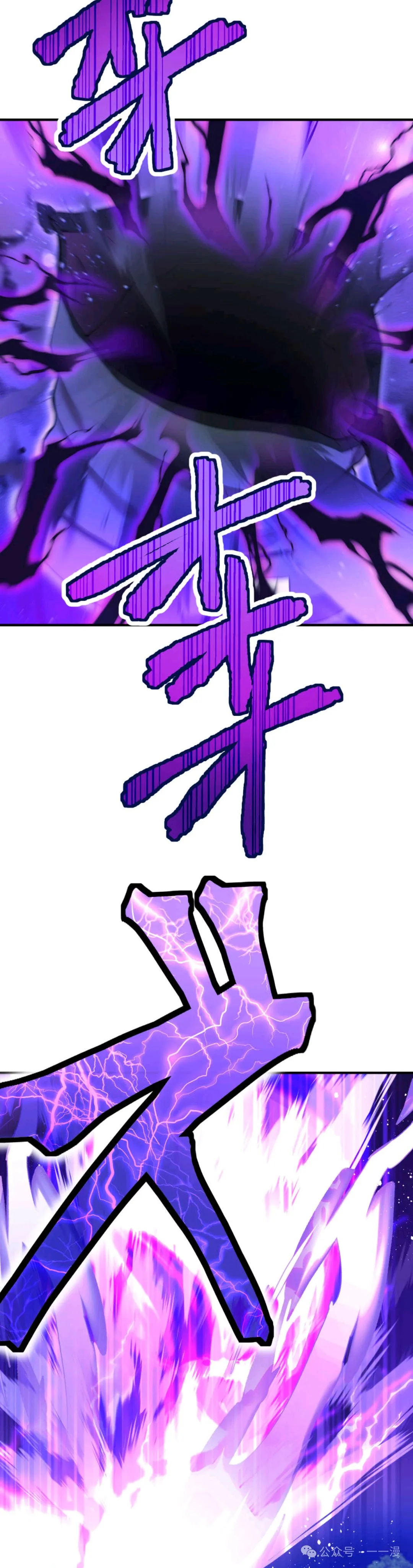第2集 第16页