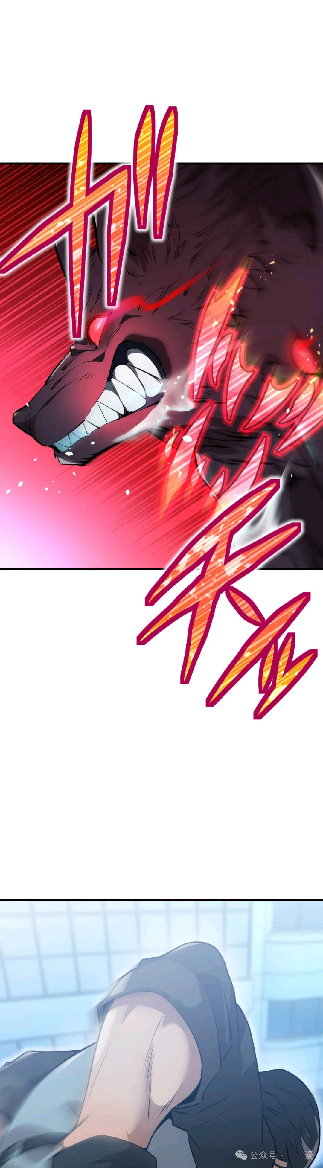 第2集 第21页