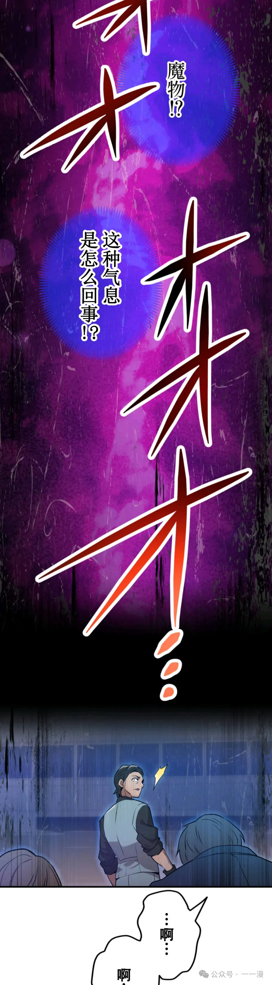 第2集 第27页