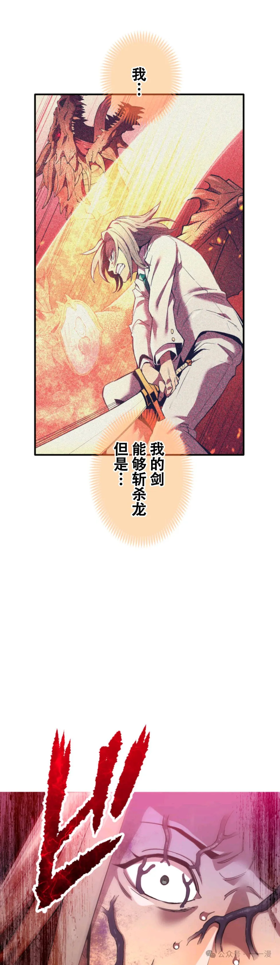 第2集 第42页