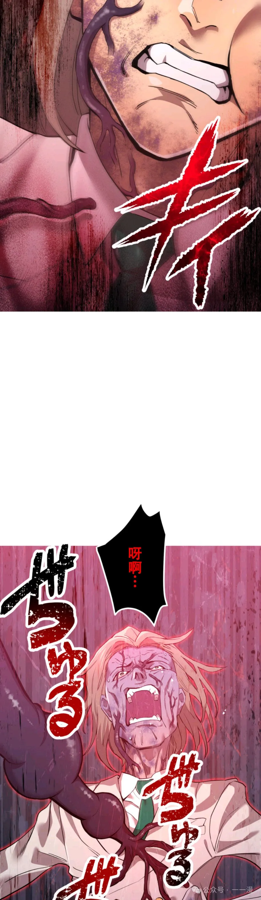 第2集 第43页