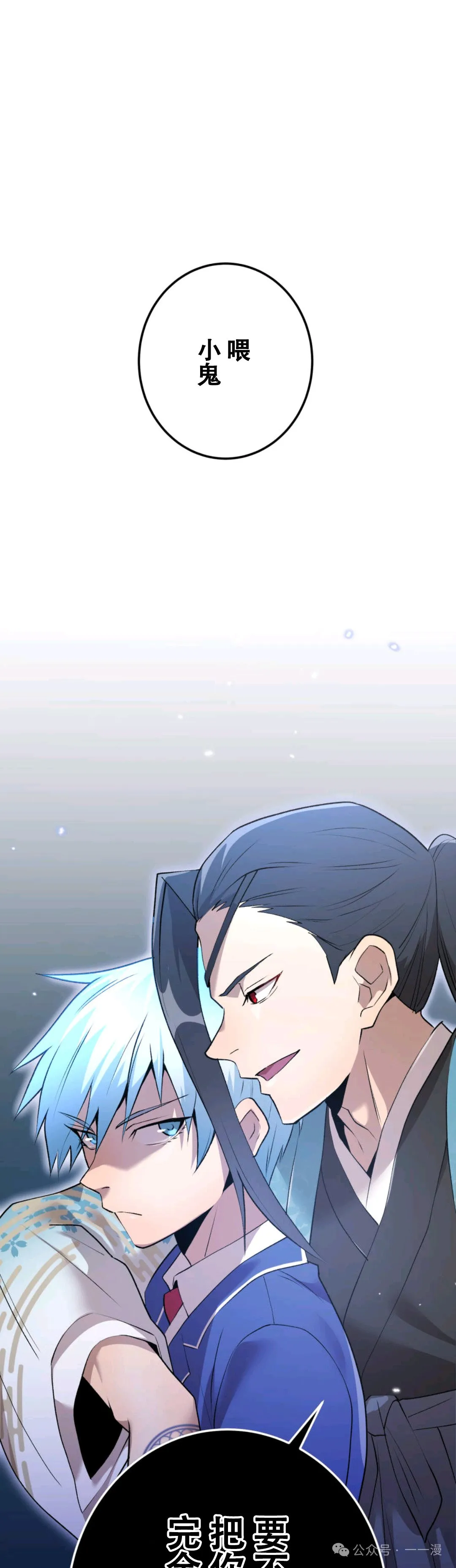 第2集 第45页