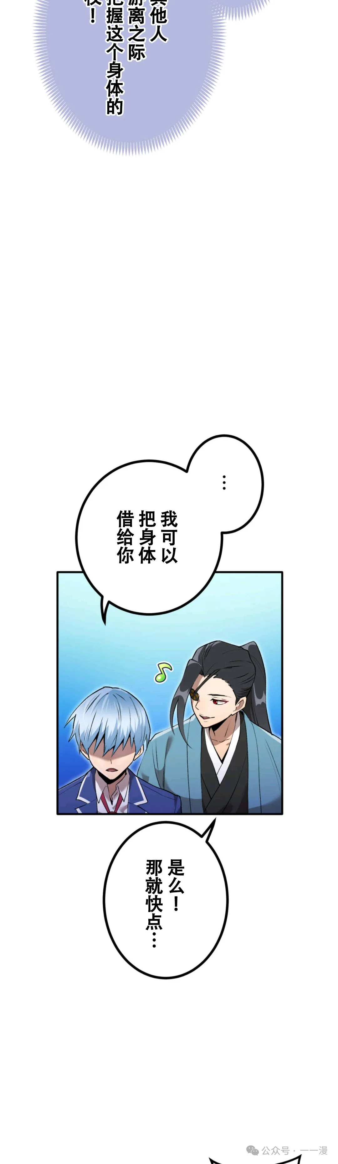 第2集 第47页