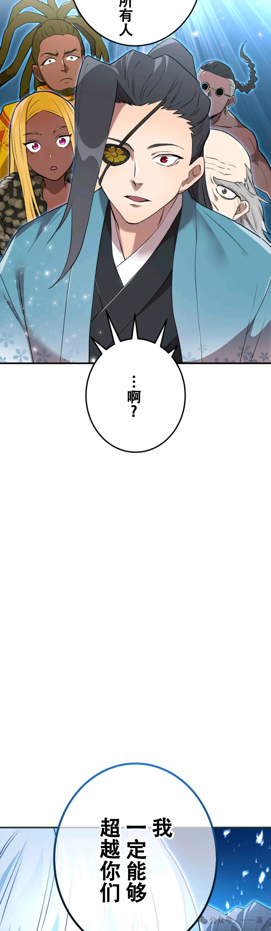 第2集 第49页