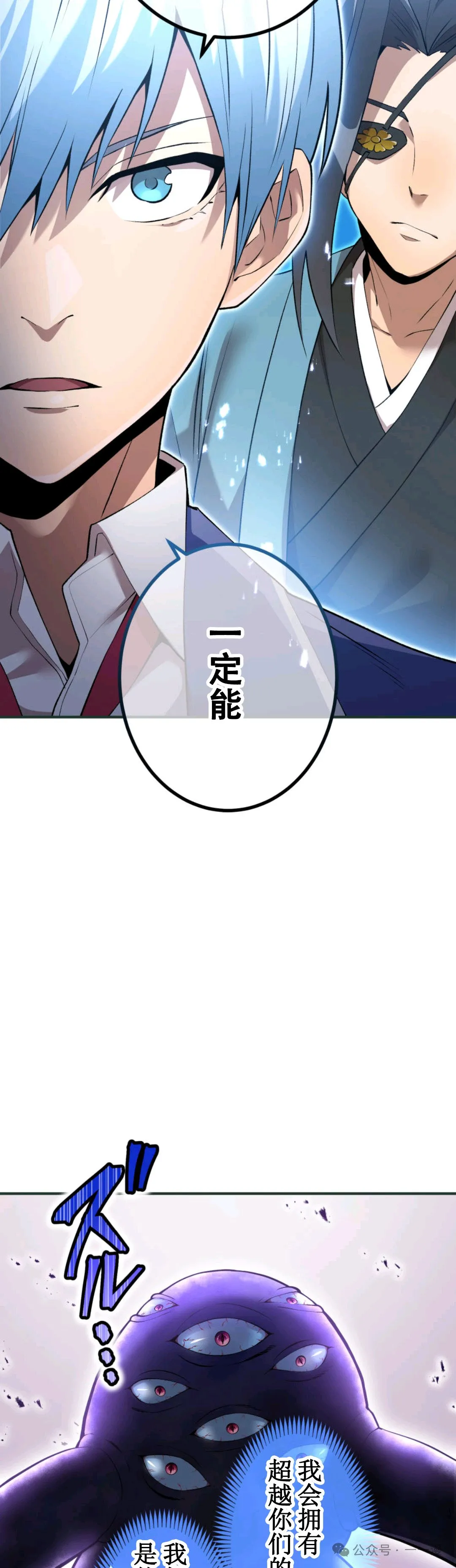 第2集 第50页