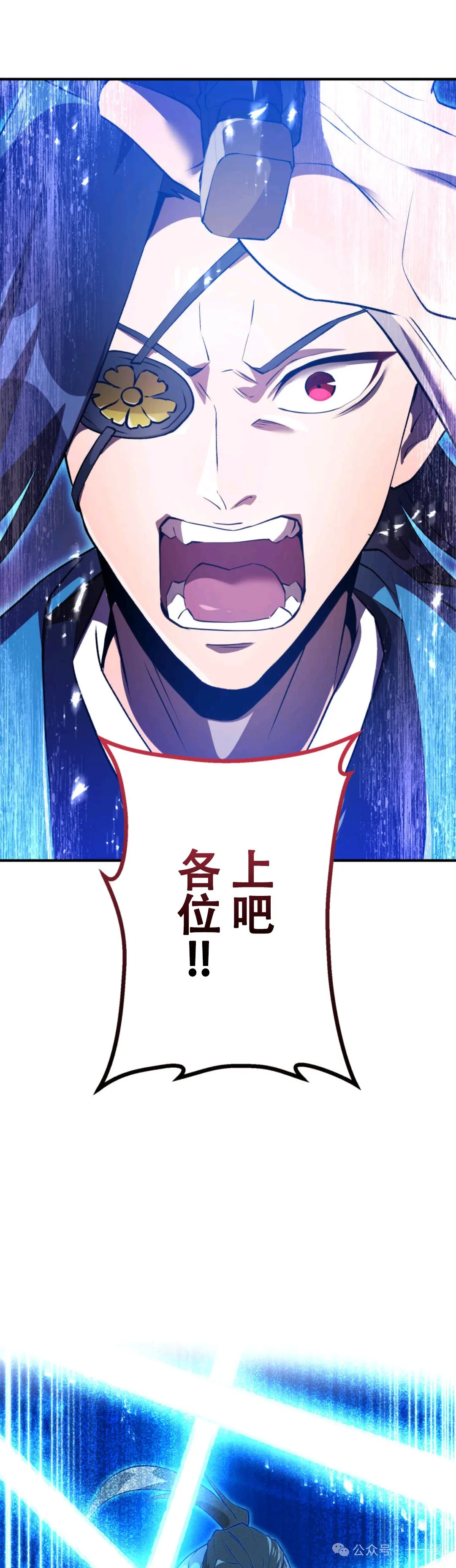 第2集 第54页