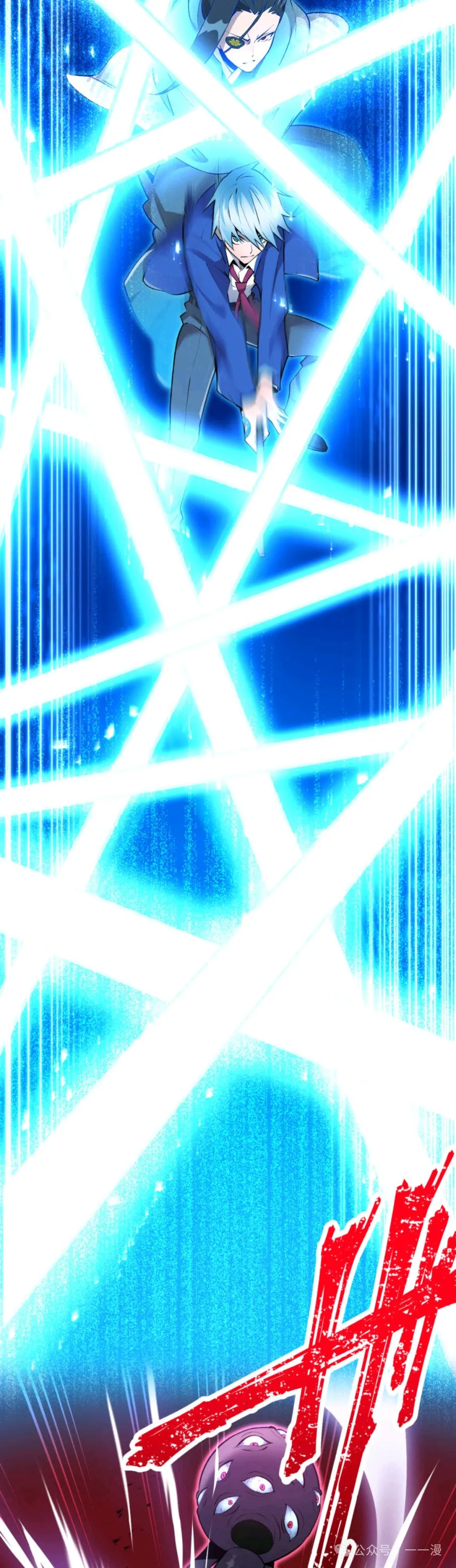 第2集 第55页