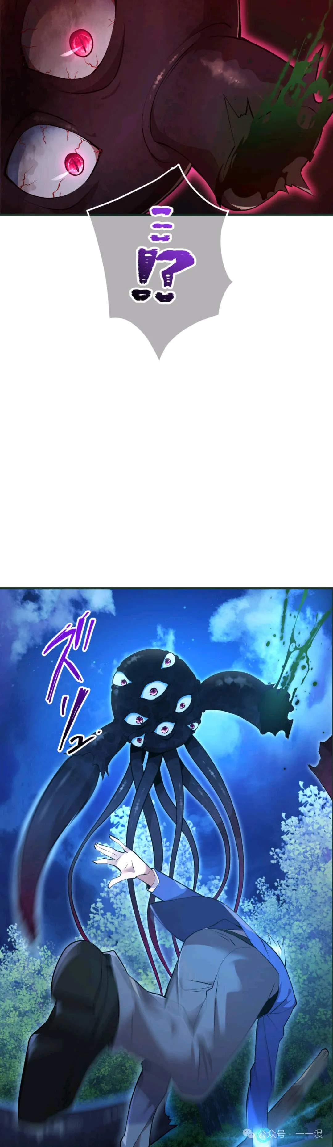 第2集 第59页