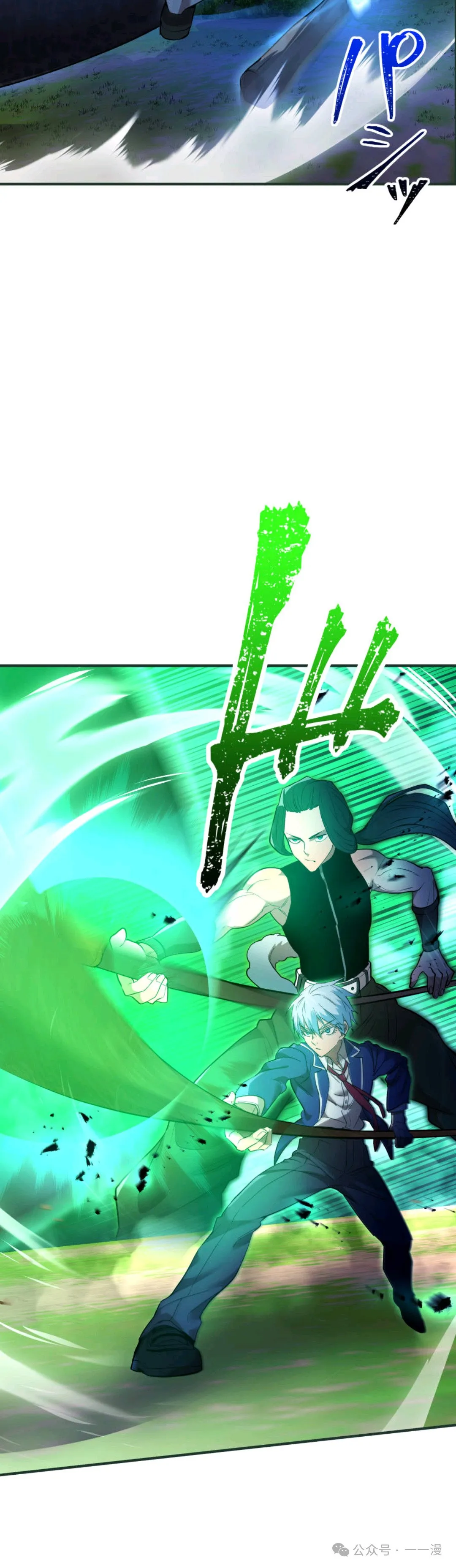 第2集 第60页