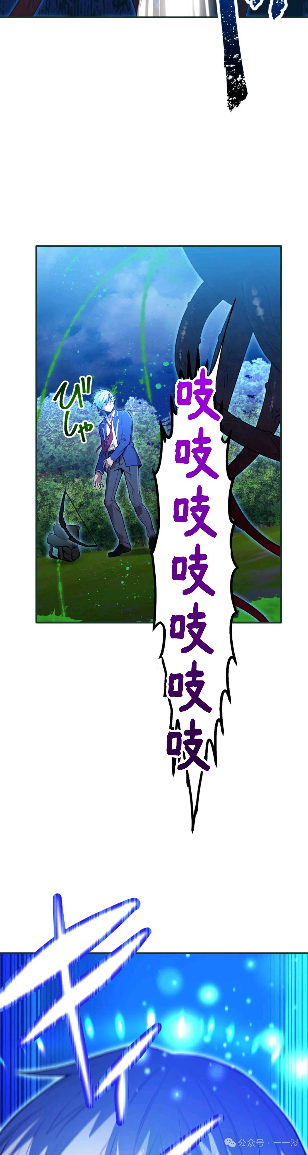 第2集 第65页