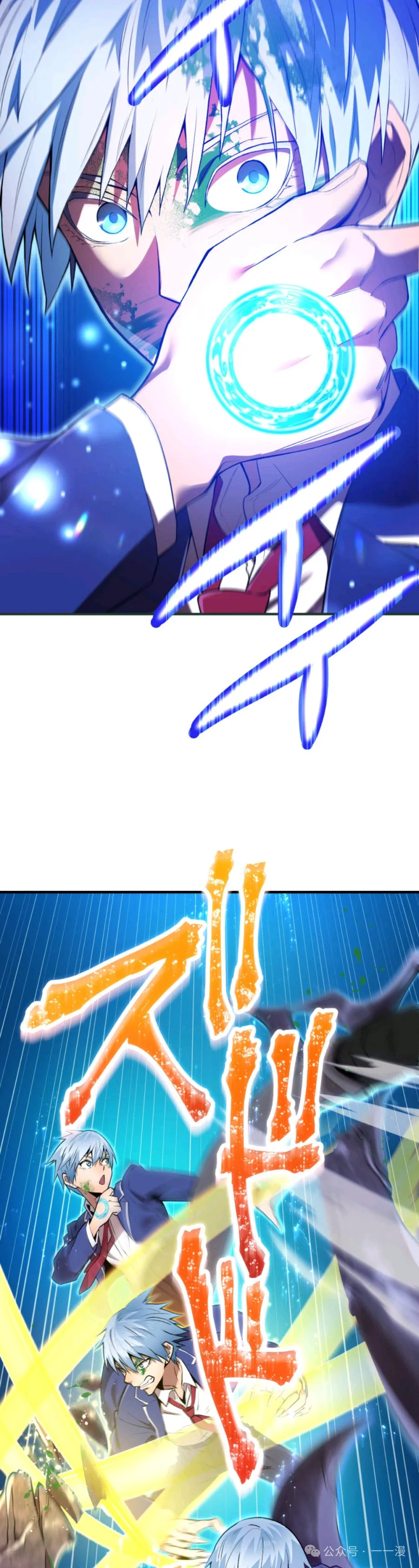 第2集 第66页