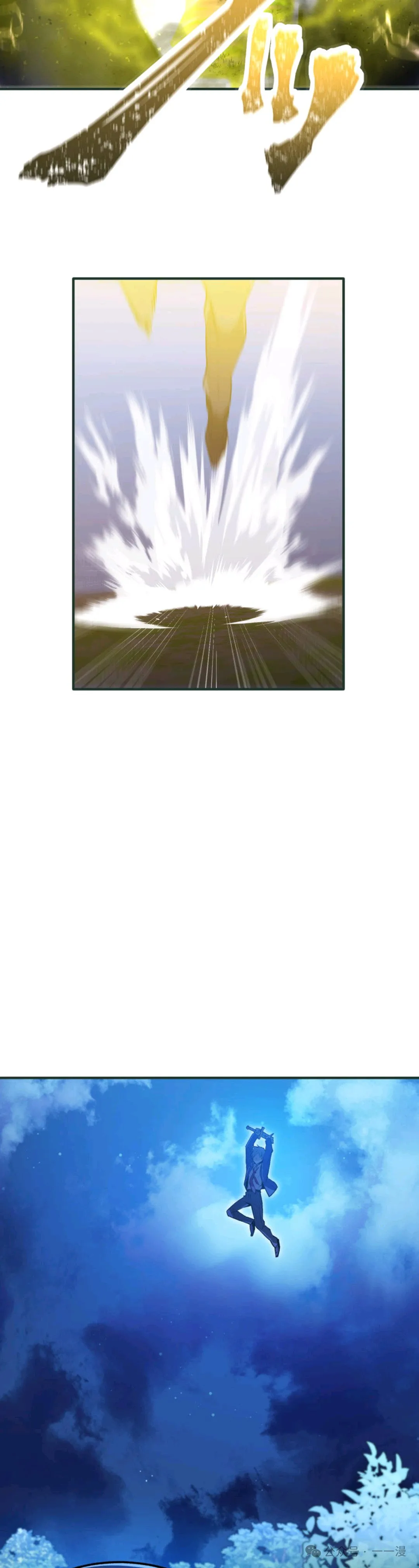 第2集 第71页