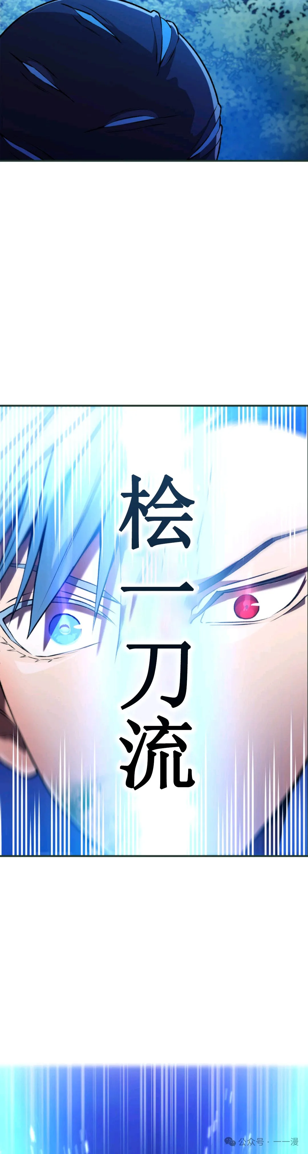 第2集 第72页