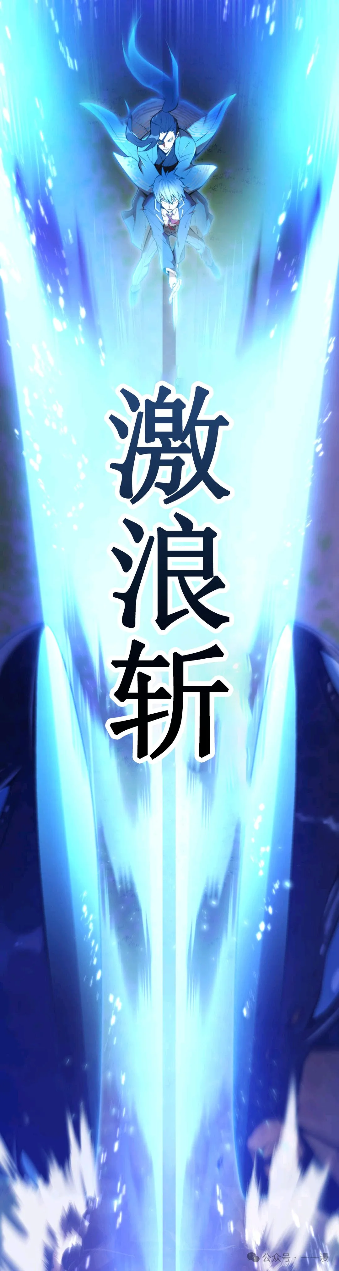 第2集 第73页