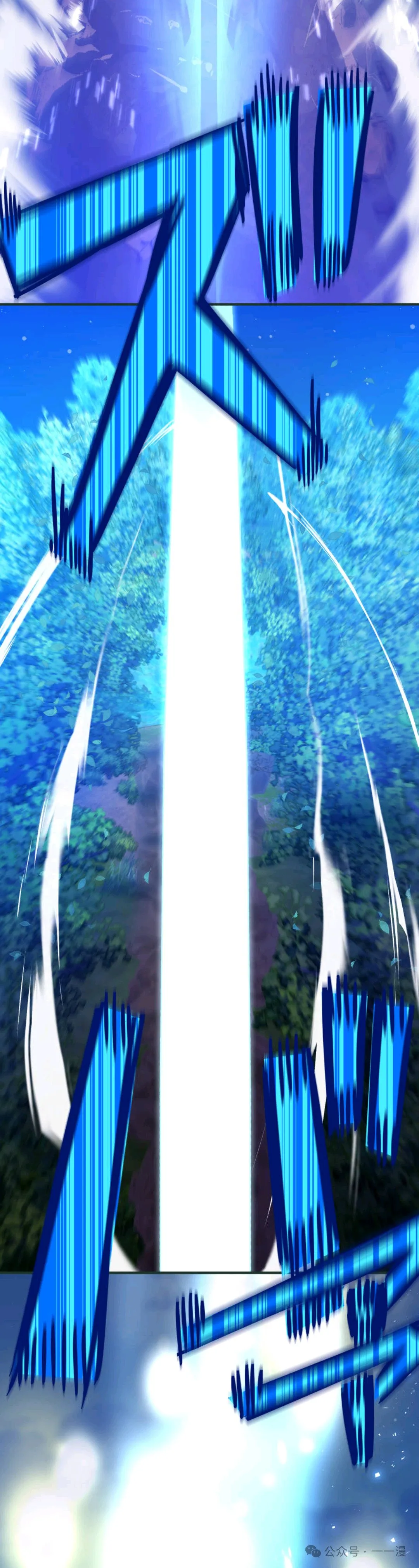 第2集 第74页