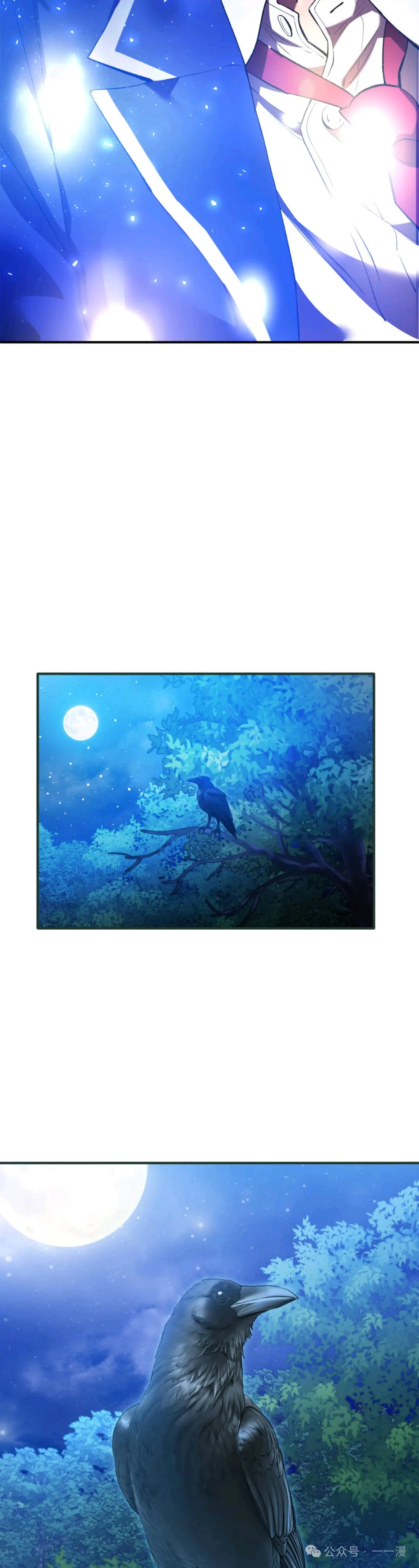 第2集 第76页