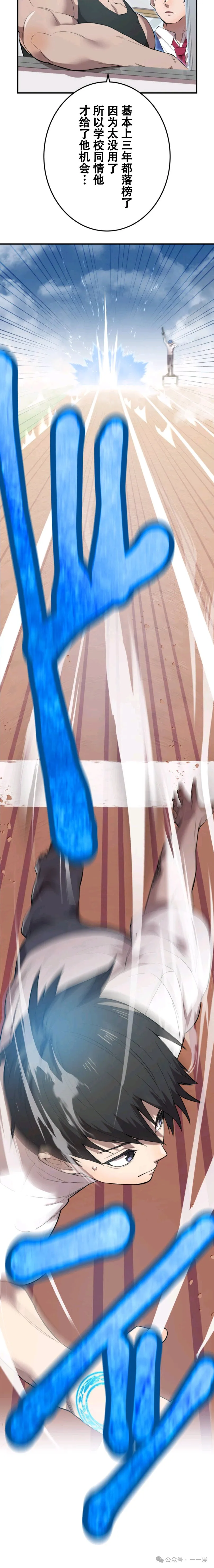 第3集 第15页