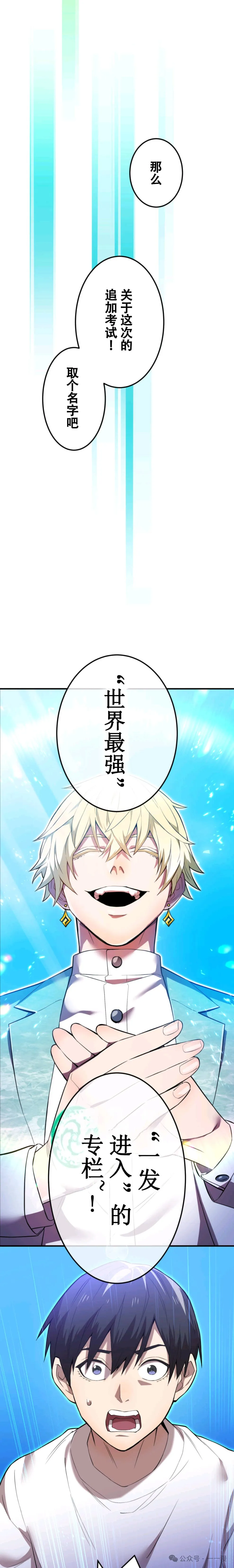 第4集 第4页