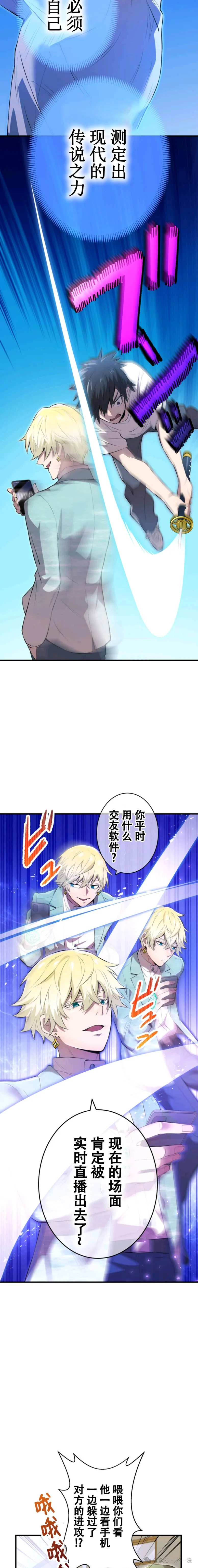 第4集 第15页