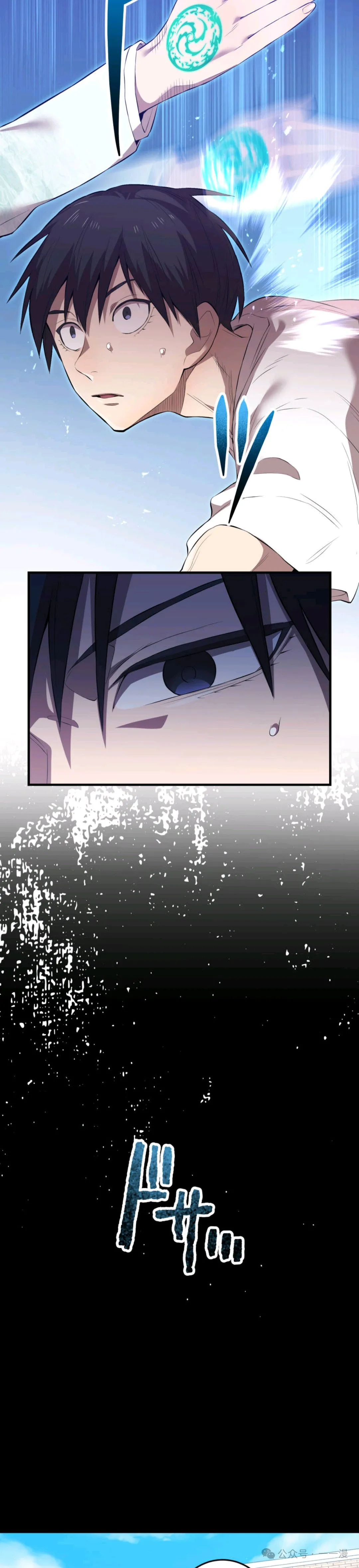 第4集 第34页