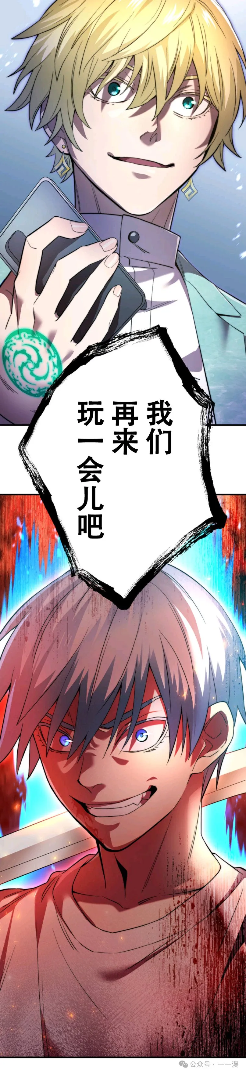 第4集 第40页