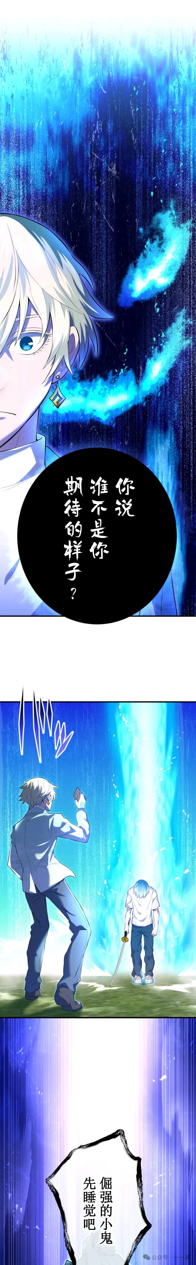 第5集 第1页