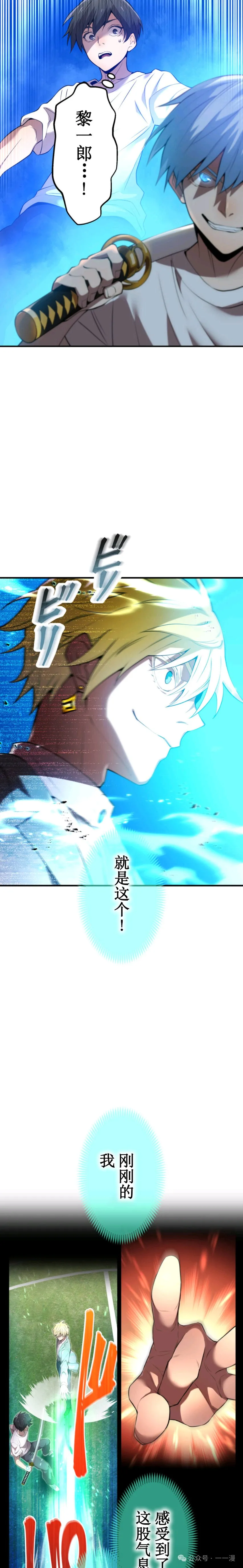 第5集 第4页