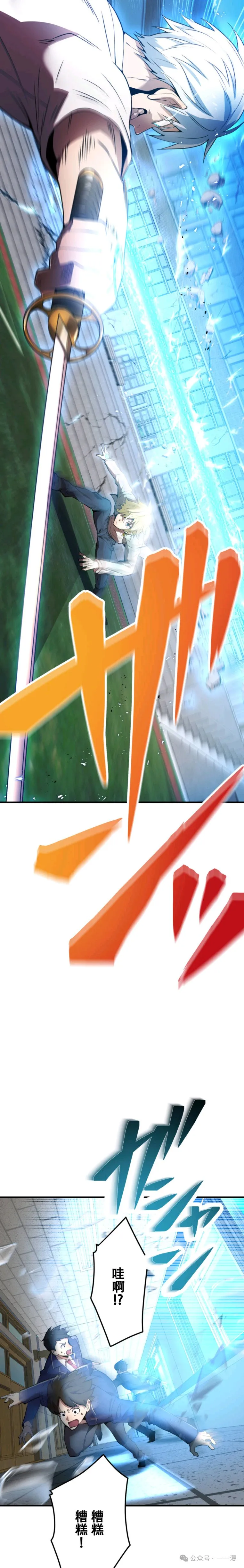 第5集 第9页