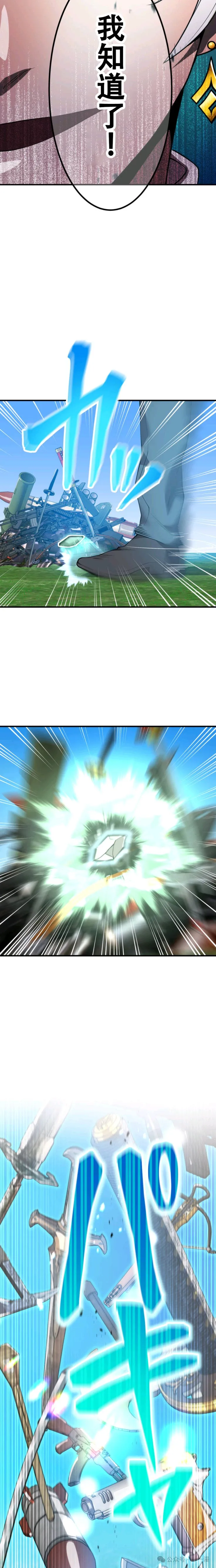 第5集 第15页