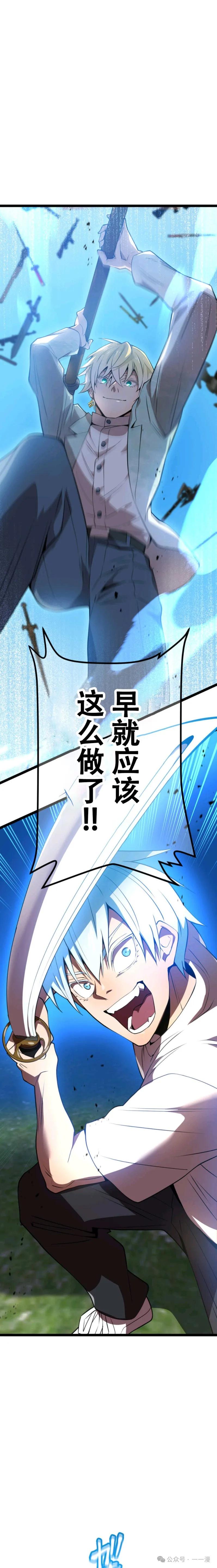 第5集 第17页