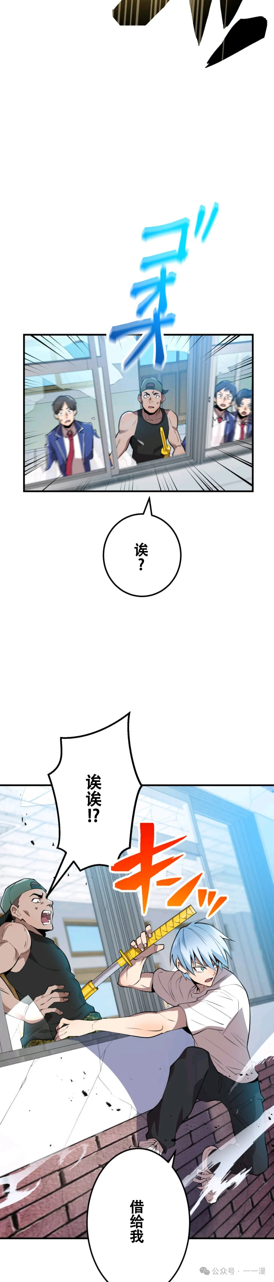 第5集 第26页