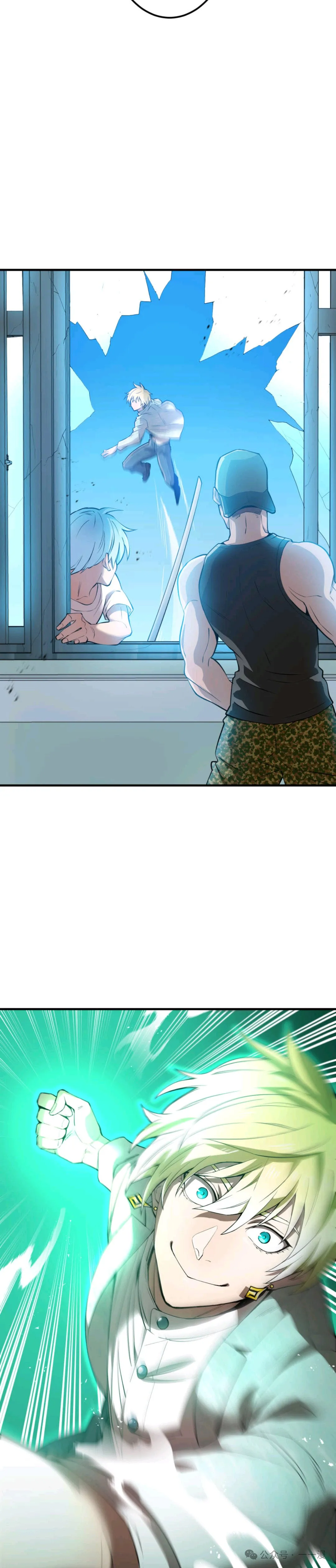 第5集 第27页