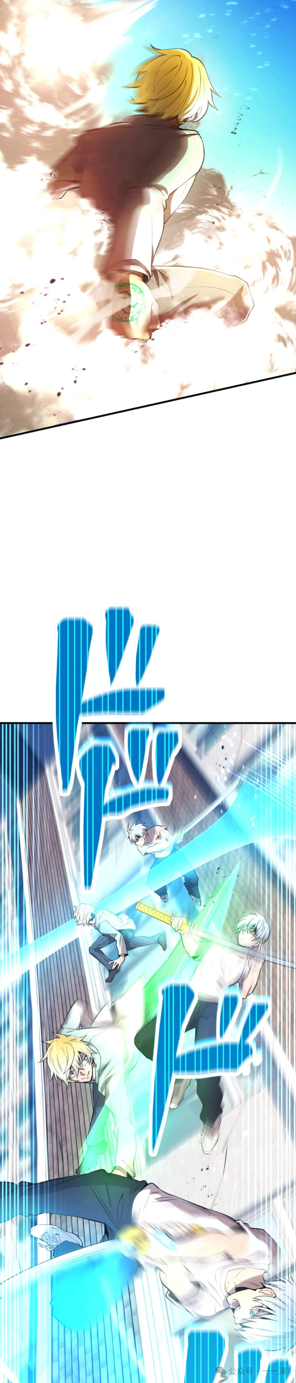 第5集 第29页