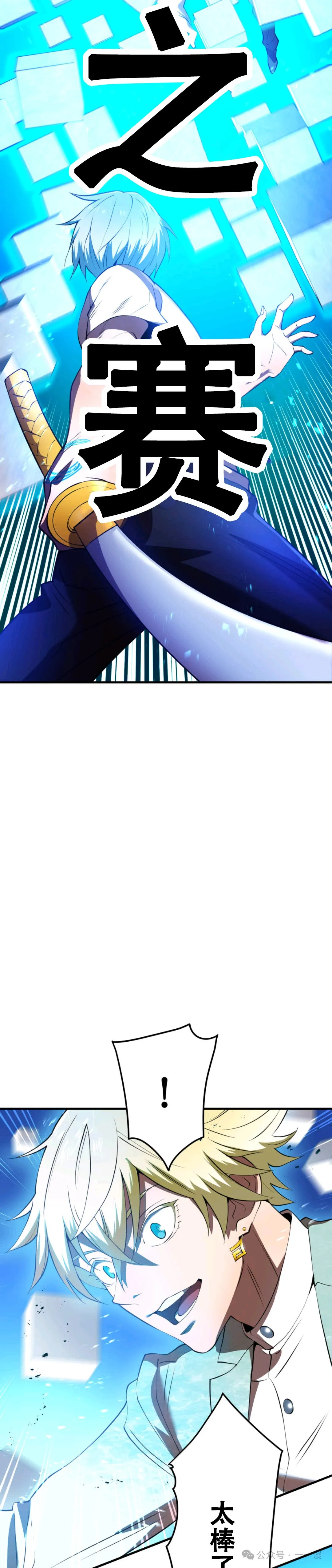 第5集 第37页