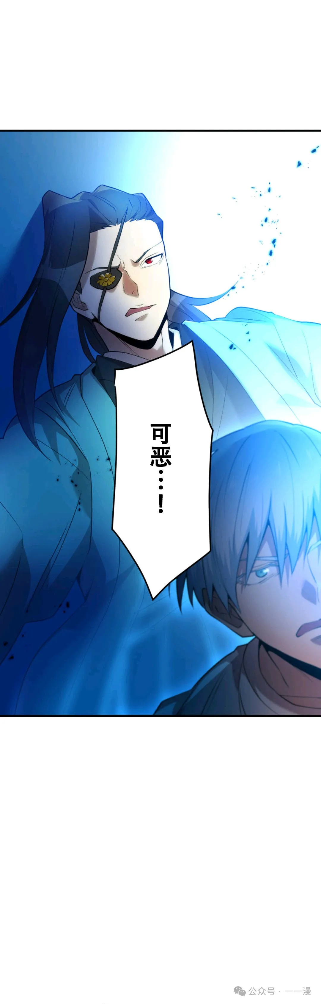 第5集 第41页