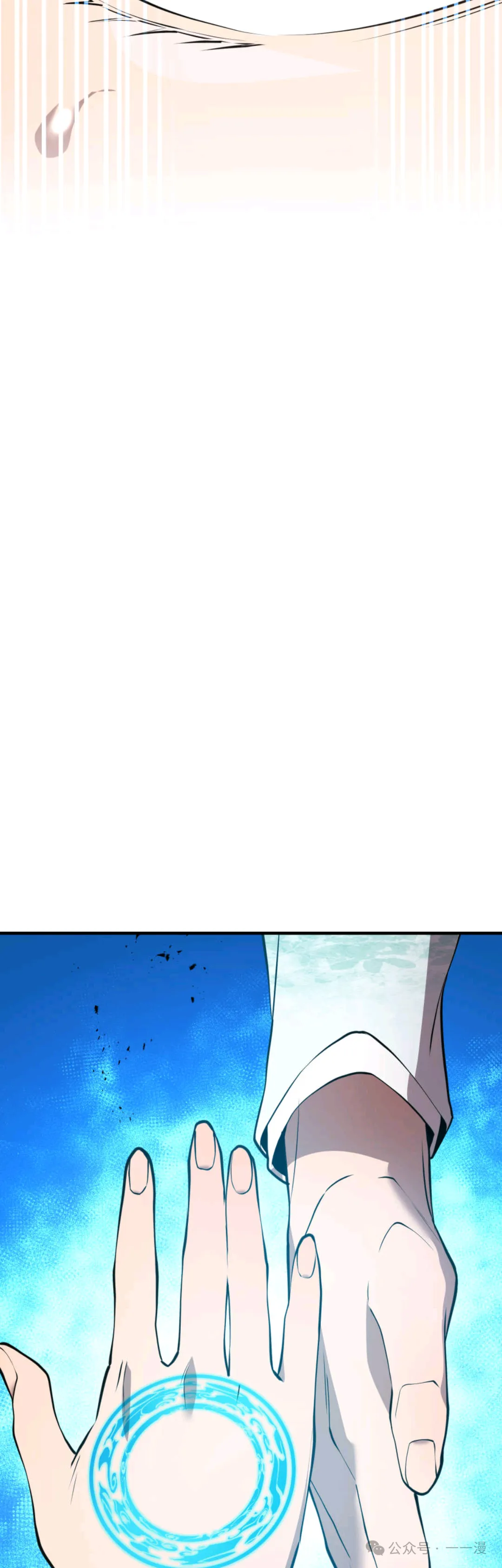 第5集 第45页