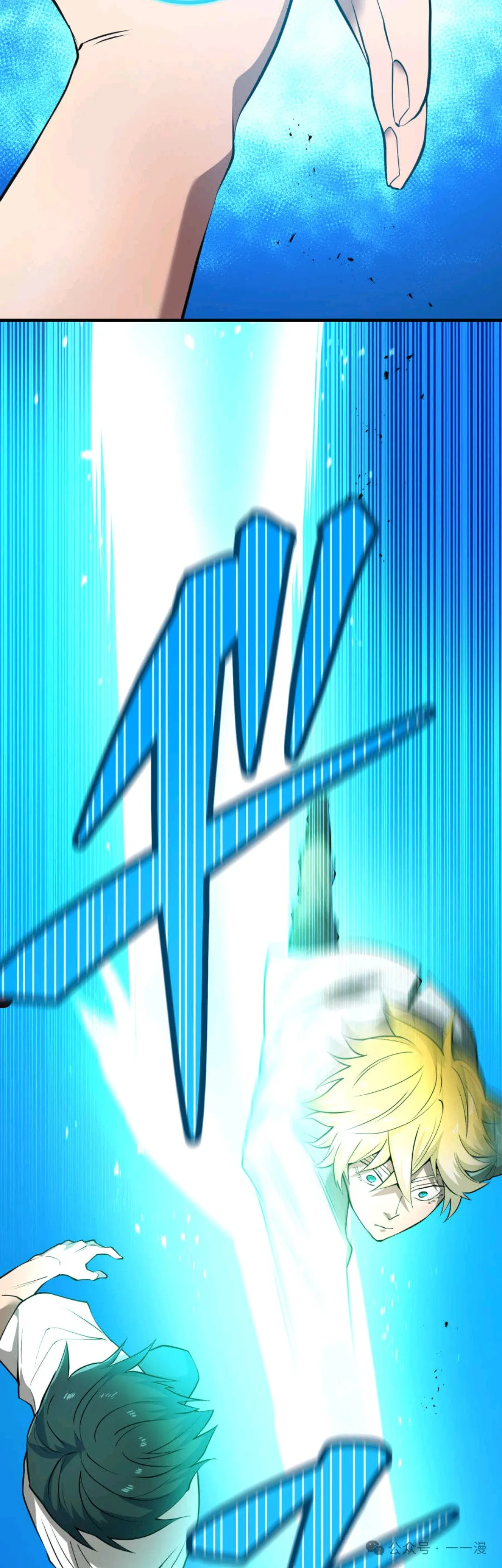 第5集 第46页