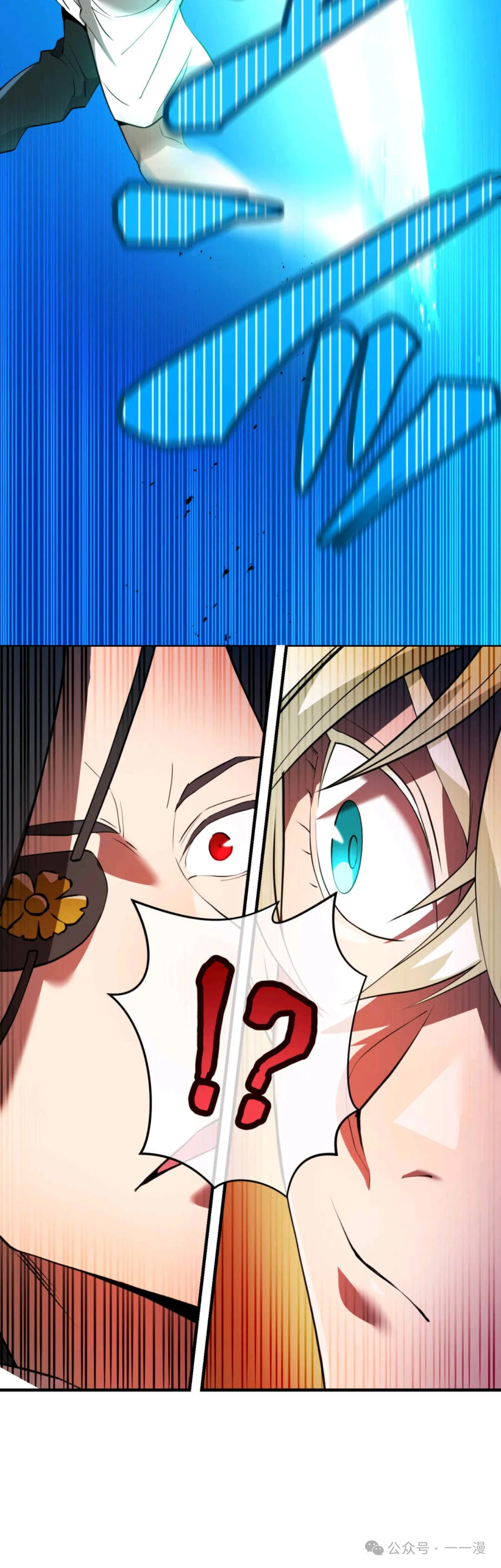 第5集 第47页