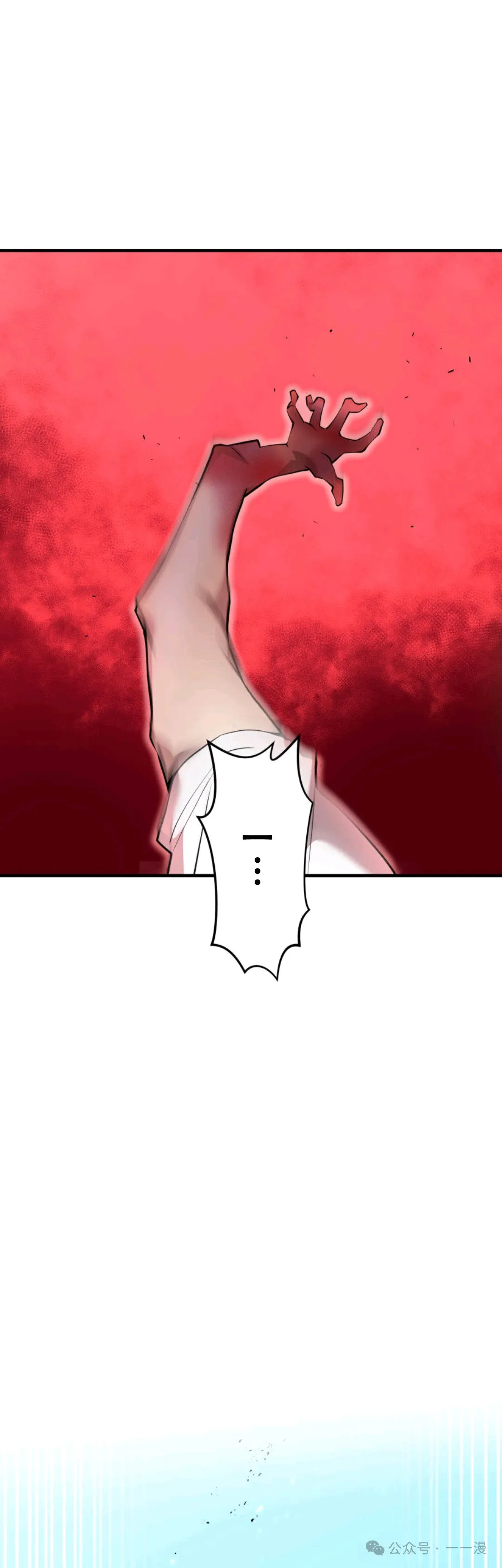 第5集 第48页