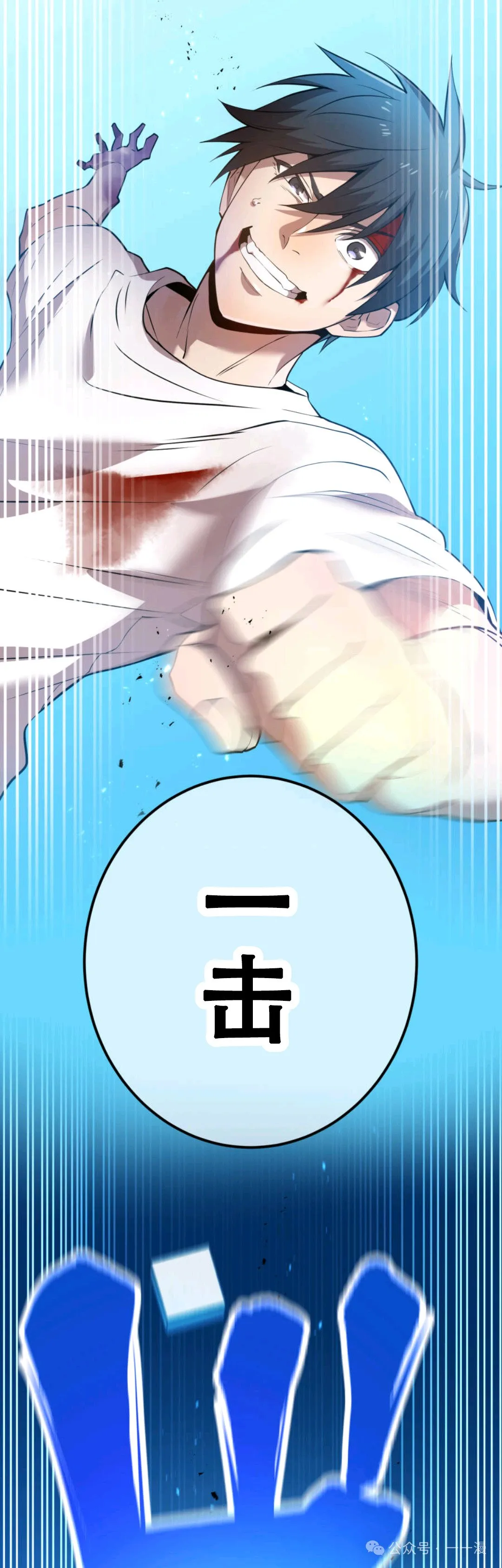 第5集 第49页