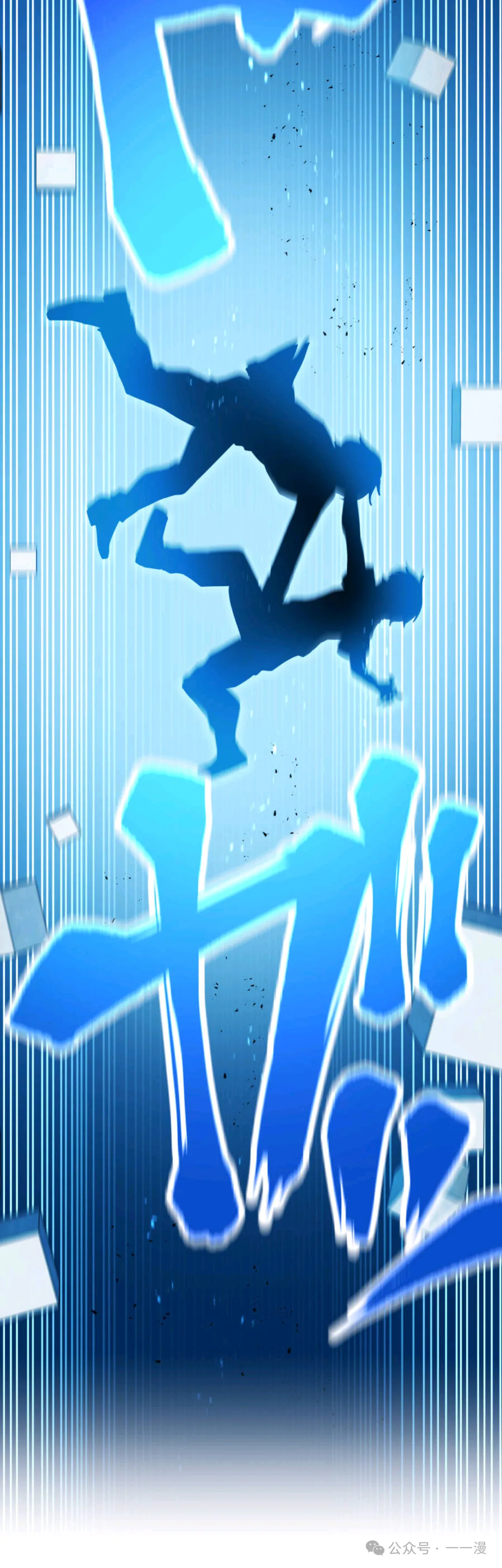 第5集 第50页