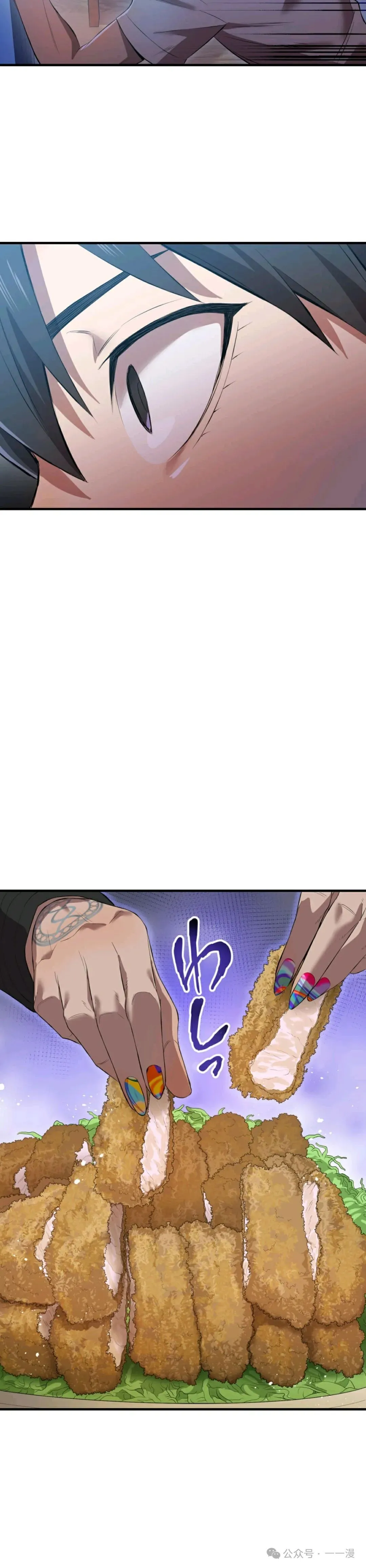 第6集 第35页