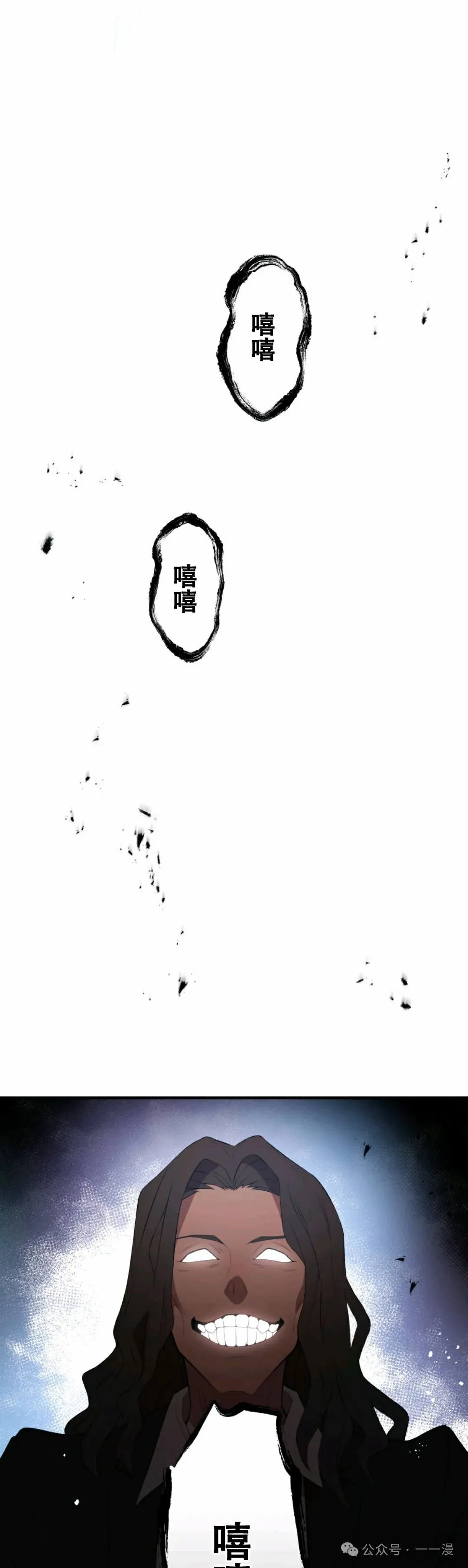 第6集 第41页