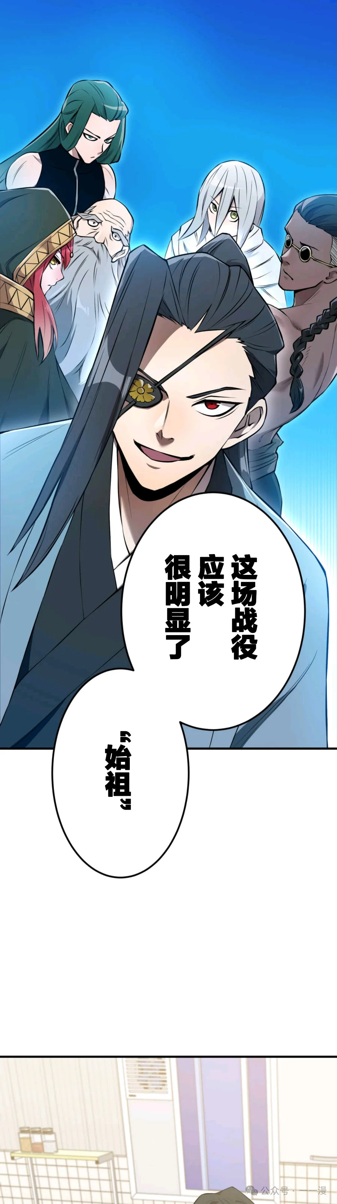 第7集 第1页