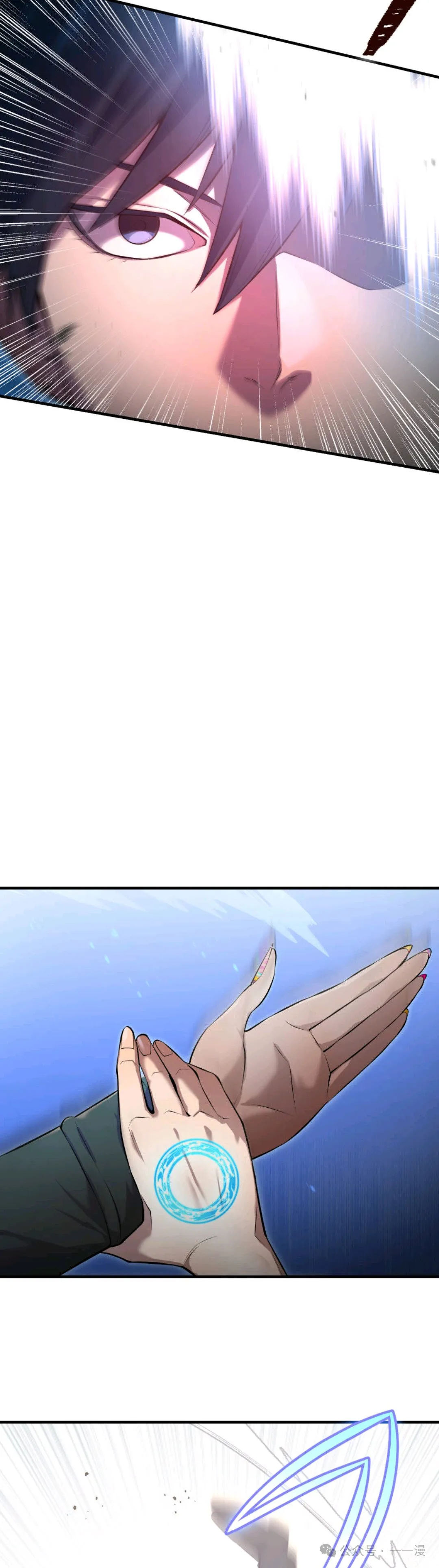 第7集 第4页