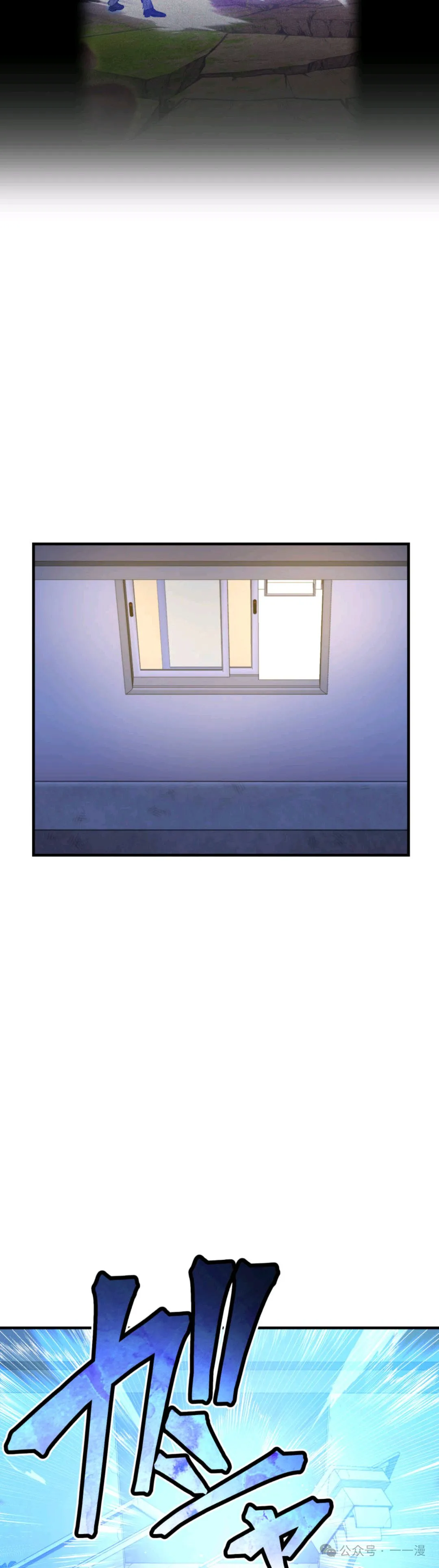 第7集 第7页