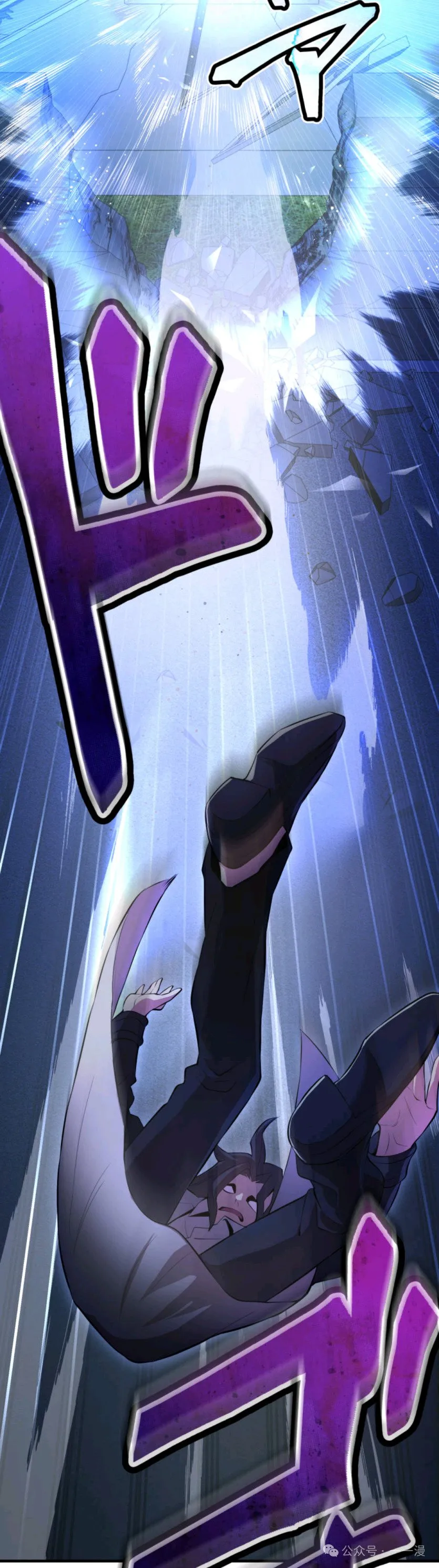 第7集 第8页